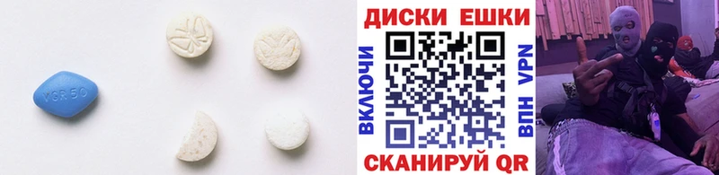 Купить где  Черкесск  ЭКСТАЗИ mix 