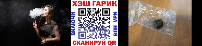 Купить где  Черкесск  ГАШ VHQ 