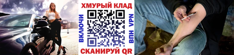 Купить где  Черкесск  Героин хмурый 