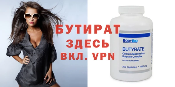 стафф Пересвет