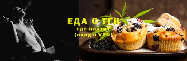 стафф Пересвет