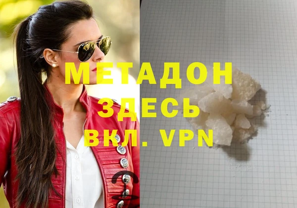 стафф Пересвет