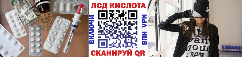 Купить закладки  Черкесск  LSD-25 экстази ecstasy