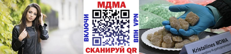 Купить где  Черкесск  МДМА молли 