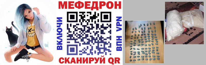 Мефедрон кристаллы  Купить где  Черкесск 