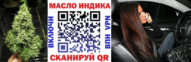 Купить где Черкесск Дистиллят ТГК Wax