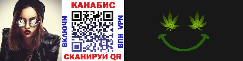 Канабис семена  Купить закладки  Черкесск 